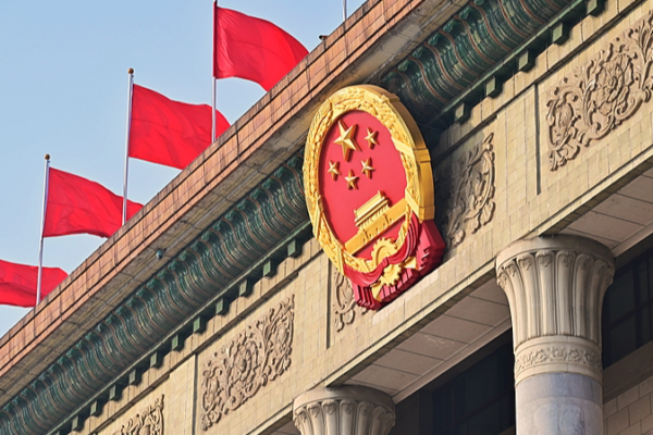 Global_Eyes_on_China_s_Two_Sessions_2026__Key_Priorities_Revealed