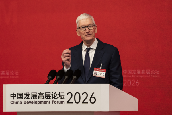 Global_Firms_Hail_China_as_Pillar_of_Stability_and_Innovation_at_2026_Forum