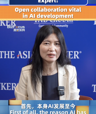 Global_Open_Collaboration_Key_to_AI_Progress__Expert_Urges video poster