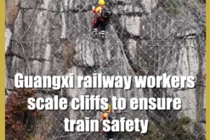 Guangxi_Railway_Heroes_Scale_Cliffs_to_Safeguard_Passenger_Trains video poster