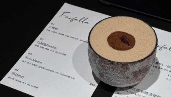 Guiyang_Brews_Success__From_Regional_Hub_to_Global_Coffee_Capital