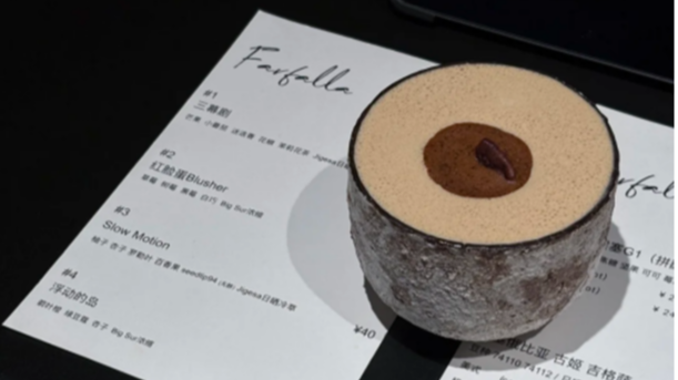 Guiyang_Brews_Success__From_Regional_Hub_to_Global_Coffee_Capital