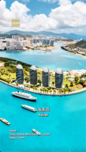 Hainan_Free_Trade_Port_Gains_Momentum_Post_Boao_Forum_2026 video poster