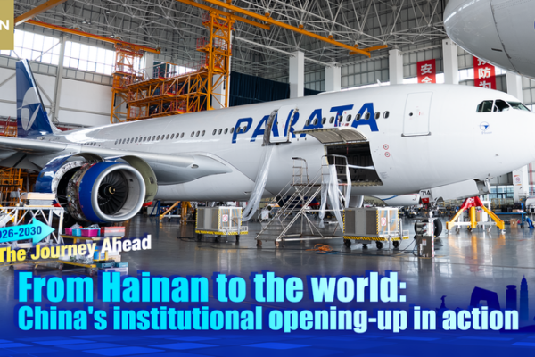 Hainan_s_Aviation_Hub_Boosts_China_s_Global_Economic_Integration_in_2026 video poster