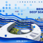 Hainan_s_Deep_Sea_Labs_Redefine_Marine_Innovation_in_2026_poster - Khabar Asia Hainan_s_Deep_Sea_Labs_Redefine_Marine_Innovation_in_2026 video poster