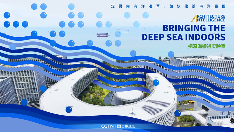 Hainan_s_Deep_Sea_Labs_Redefine_Marine_Innovation_in_2026 video poster