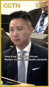 Hong_Kong_Lawmaker_Condemns_Western_Human_Rights__Double_Standards__at_UN_Forum video poster