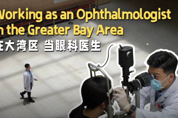 Hong_Kong_Ophthalmologist_Thrives_in_Greater_Bay_Area_s_Medical_Hub video poster