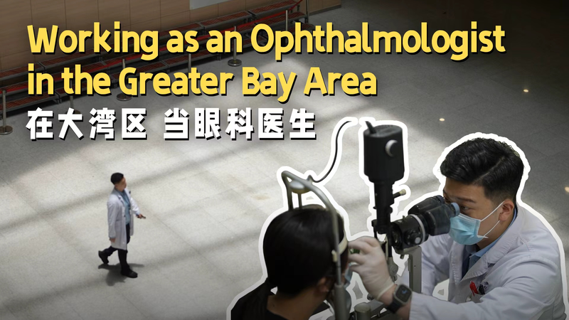 Hong_Kong_Ophthalmologist_Thrives_in_Greater_Bay_Area_s_Medical_Hub video poster