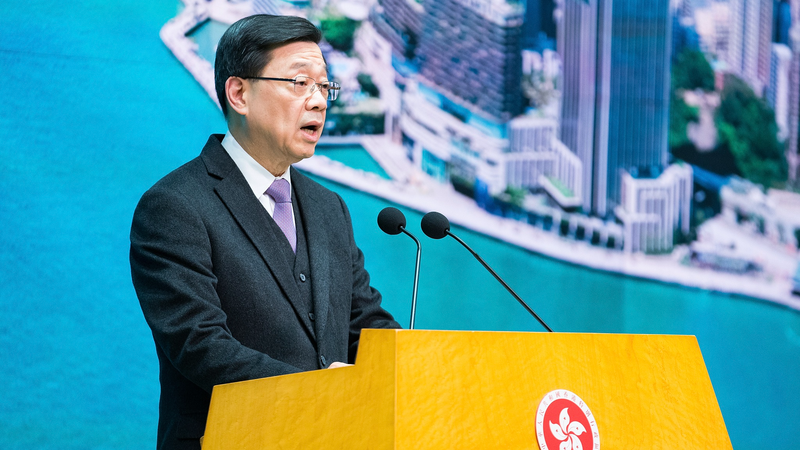 Hong_Kong_Unveils_Five_Year_Plan_to_Boost_Integration_with_National_Development