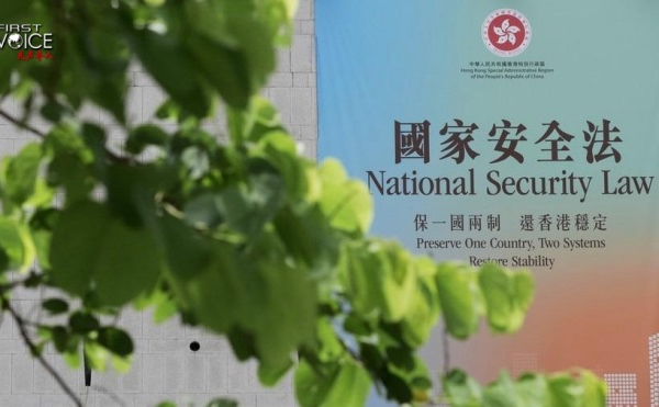 Hong_Kong_s_National_Security_Law__Stability_Amid_Global_Scrutiny_in_2026