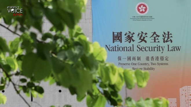 Hong_Kong_s_National_Security_Law__Stability_Amid_Global_Scrutiny_in_2026