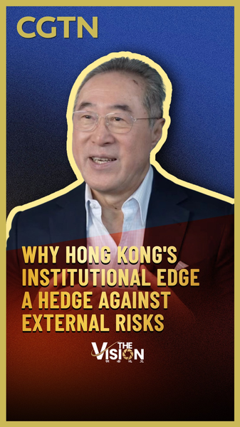 Hong_Kong_s_Strategic_Role_Strengthens_Amid_Global_Challenges_in_2026 video poster