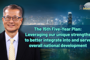 Hong_Kong_s_Strategic_Role_in_China_s_15th_Five_Year_Plan_Unveiled