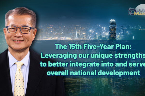Hong_Kong_s_Strategic_Role_in_China_s_15th_Five_Year_Plan_Unveiled