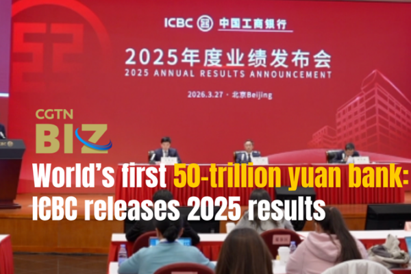 ICBC_Tops_50_Trillion_Yuan_in_Assets_as_2025_Results_Signal_Sector_Stabilization video poster