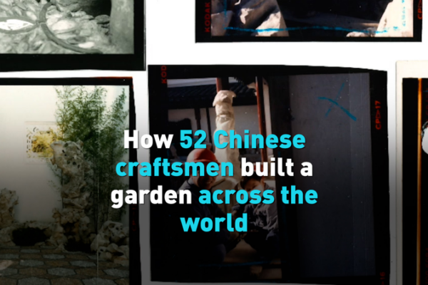 Suzhou Craftsmen’s Legacy: Yiyuan Garden Bridges Cultures Since 1985 video poster