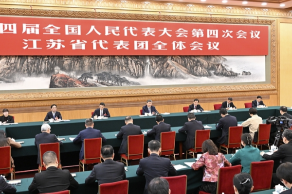 China’s 15th Five-Year Plan Charts Path to Tech-Driven Modernization