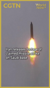 Iran_Releases_Footage_of_Alleged_Missile_Strike_on_Saudi_Base__US_Confirms_Partial_Damage video poster