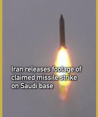 Iran_Releases_Footage_of_Alleged_Missile_Strike_on_Saudi_Base__US_Confirms_Partial_Damage video poster
