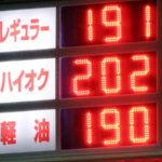 Japan_s_Energy_Crisis_Tests_US_Alliance_Amid_Hormuz_Turmoil - Khabar Asia Japan_s_Energy_Crisis_Tests_US_Alliance_Amid_Hormuz_Turmoil