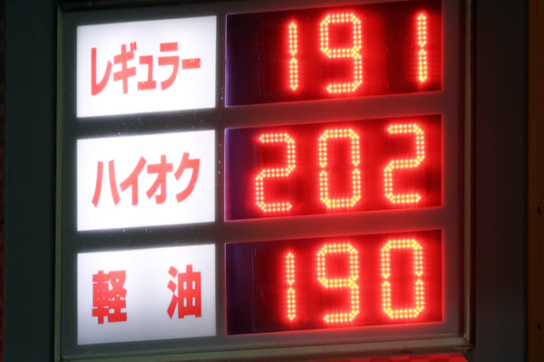 Japan_s_Energy_Crisis_Tests_US_Alliance_Amid_Hormuz_Turmoil