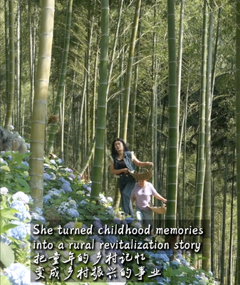 Anji’s Rural Revival: Blending Memory and Innovation in China’s Countryside video poster