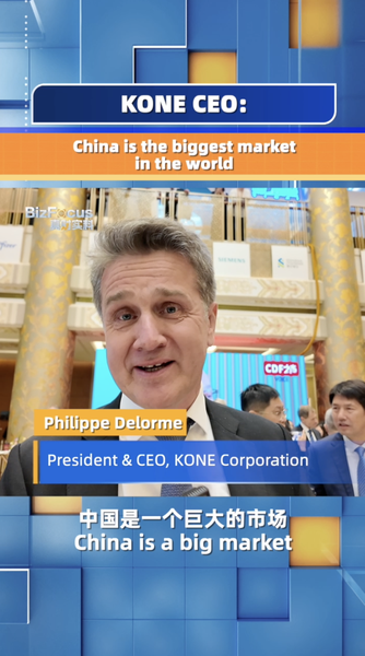 KONE_CEO_Touts_China_as_Global_Growth_Leader_in_2026_poster - Khabar Asia KONE_CEO_Touts_China_as_Global_Growth_Leader_in_2026 video poster