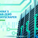 Guangzhou’s Near-Zero Energy Skyscraper Sets New Sustainability Benchmark video poster