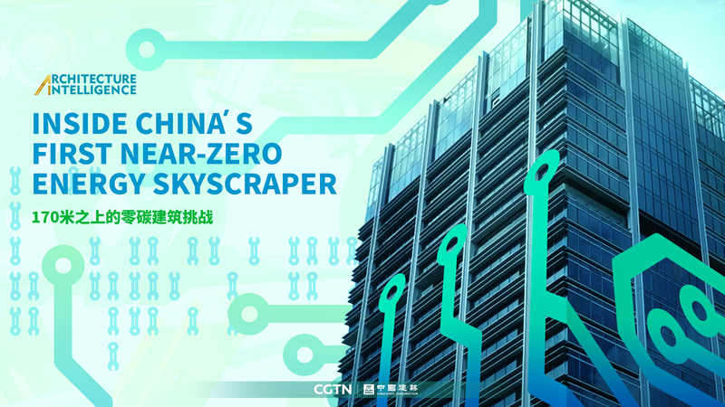 KPL9FQS43KCFNP54WXPT - Khabar Asia Guangzhou’s Near-Zero Energy Skyscraper Sets New Sustainability Benchmark video poster