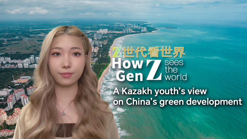 Kazakh_Student_Highlights_China_s_Green_Innovation_at_Boao_Forum_2026_poster - Khabar Asia Kazakh_Student_Highlights_China_s_Green_Innovation_at_Boao_Forum_2026 video poster