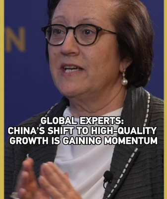 China’s High-Quality Growth Gains Momentum, Say Global Experts video poster