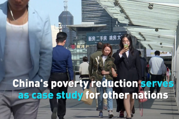 China’s Poverty Eradication Model Gains Global Attention video poster