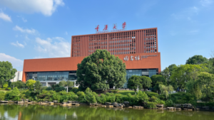 Lab_Explosion_at_Chongqing_University_Claims_1_Life__Injures_3