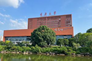 Lab_Explosion_at_Chongqing_University_Claims_1_Life__Injures_3