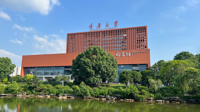 Lab_Explosion_at_Chongqing_University_Claims_1_Life__Injures_3 - Khabar Asia Lab_Explosion_at_Chongqing_University_Claims_1_Life__Injures_3