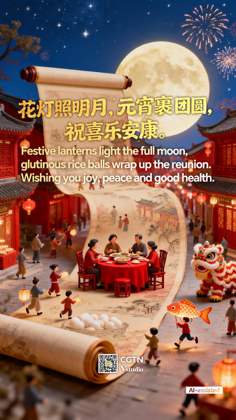 Lantern_Festival_Illuminates_Traditions_Across_Asia_on_2026_Full_Moon_Night_poster - Khabar Asia Lantern_Festival_Illuminates_Traditions_Across_Asia_on_2026_Full_Moon_Night video poster