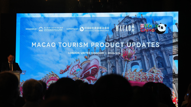 Macao_Redefines_Tourism__Culture_and_Heritage_Take_Center_Stage_in_London