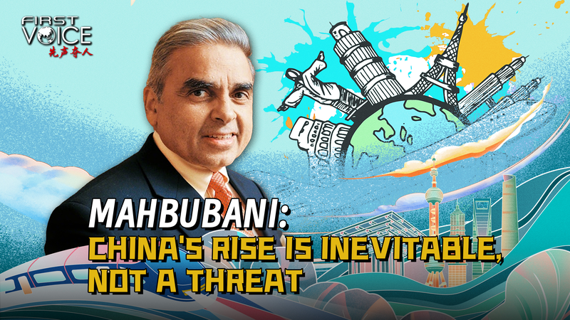 Mahbubani__China_s_Rise_Marks_Historical_Continuity__Not_Threat_poster - Khabar Asia Mahbubani__China_s_Rise_Marks_Historical_Continuity__Not_Threat video poster