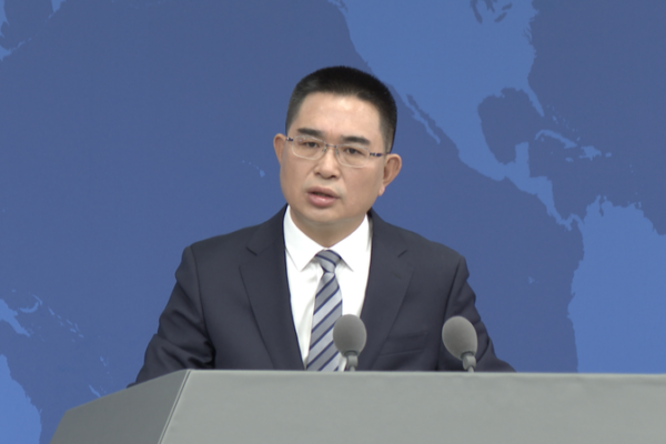 Mainland_China_Outlines_Cross_Strait_Economic_Integration_in_15th_Five_Year_Plan video poster