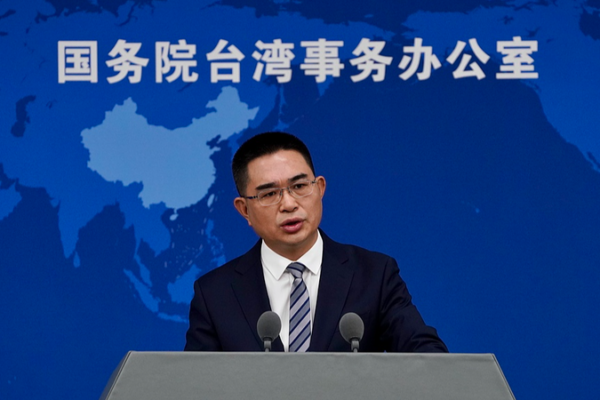 Mainland_China_Unveils_5_Year_Plan_for_Cross_Strait_Integration