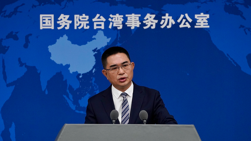 Mainland_China_Unveils_5_Year_Plan_for_Cross_Strait_Integration