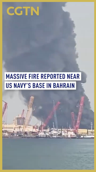 Massive_Fire_Erupts_Near_U_S__Naval_Base_in_Bahrain__Iran_Claims_Responsibility_poster - Khabar Asia Massive_Fire_Erupts_Near_U_S__Naval_Base_in_Bahrain__Iran_Claims_Responsibility video poster