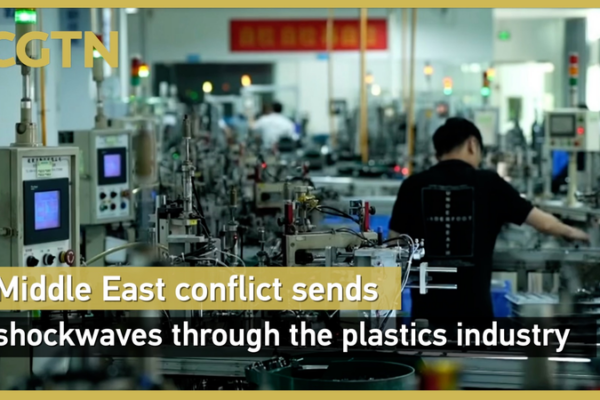 Middle_East_Turmoil_Disrupts_China_s_Plastics_Sector_Amid_Oil_Price_Surge video poster