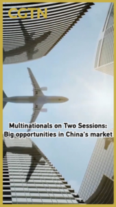 Multinationals_Eye_China_s_Two_Sessions_for_2026_Market_Opportunities video poster