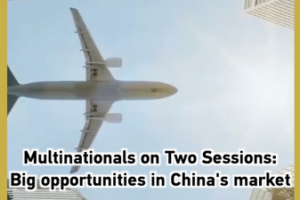 Multinationals_Eye_China_s_Two_Sessions_for_2026_Market_Opportunities video poster
