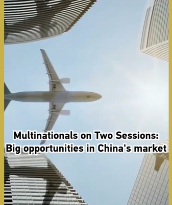 Multinationals_Eye_China_s_Two_Sessions_for_2026_Market_Opportunities video poster