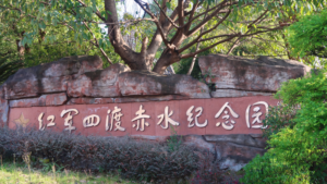 New_Memorial_Tower_Honors_Red_Army_s_Historic_Chishui_River_Crossings