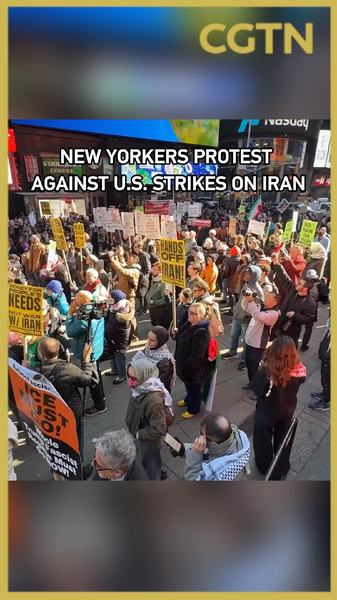 New_Yorkers_Rally_Against_US_Strikes_on_Iran__Demand_Diplomatic_Solutions_poster - Khabar Asia New_Yorkers_Rally_Against_US_Strikes_on_Iran__Demand_Diplomatic_Solutions video poster