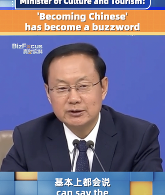 ‘Becoming Chinese’ Trend Reflects Growing Global Interest in Culture, Says Minister video poster